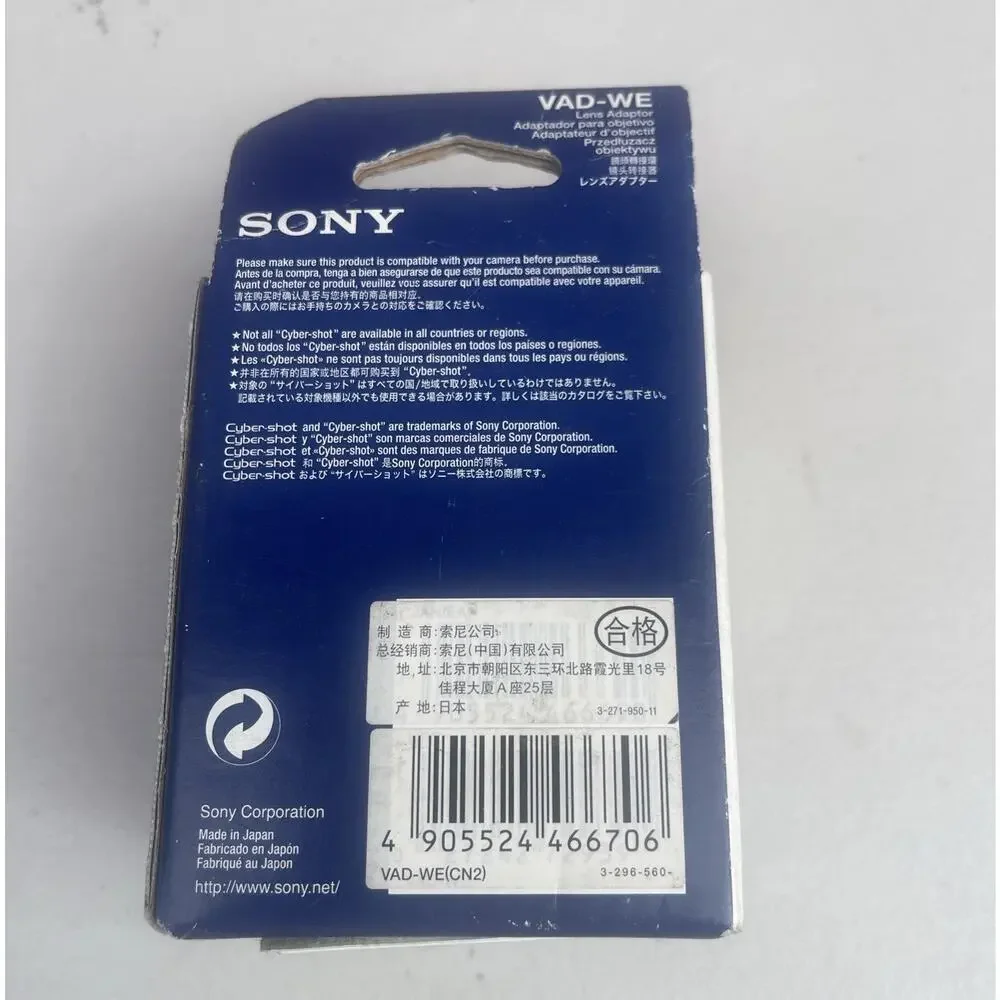 Sony VAD-WE Adaptor Ring for Sony VCL-D0746